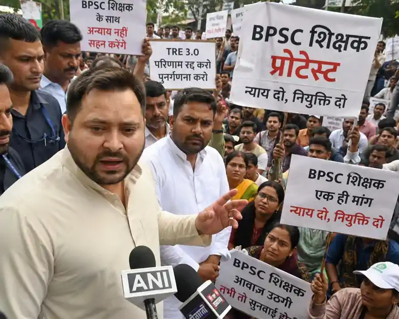 'मुख्यमंत्री और मंत्री रील्स बना रहे' BPSC TRE-4 अभ्यर्थियों के साथ आए तेजस्वी, बोले-NDA का ये छल-कपट बिहार के युवा कभी नहीं भूलेंगे 'मुख्यमंत्री और मंत्री रील्स बना रहे' BPSC TRE-4 अभ्यर्थियों के साथ आए तेजस्वी, बोले-NDA का ये छल-कपट बिहार के युवा कभी नहीं भूलेंगे
