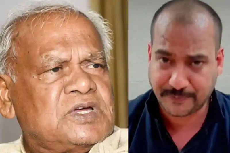 'समधिनिया के बाद अब तोहरो पर हमला होगा' जीतन राम मांझी को खुलेआम धमकी देने वाले युवक की पहचान, छापेमारी शुरु 'समधिनिया के बाद अब तोहरो पर हमला होगा' जीतन राम मांझी को खुलेआम धमकी देने वाले युवक की पहचान, छापेमारी शुरु