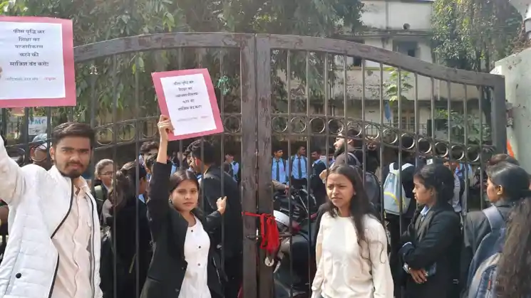 DSPMU कॉमर्स विभाग में फीस वृद्धि के खिलाफ छात्रों का आंदोलन जारी