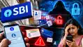SBI ग्राहकों की निजी जानकारी लीक, बैंक ने माना-हुआ साइबर अटैक, ऐसे बरतें सावधानी?