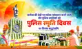 CM योगी का बड़ा ऐलान, कहा- उत्तर प्रदेश में कानून से ऊपर कोई नहीं