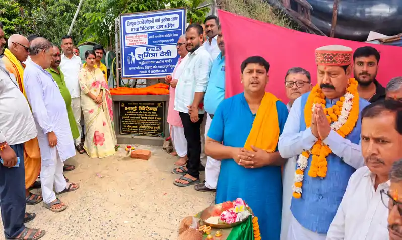 एक सड़क, दो शिलान्यास और श्रेय की सियासत, बिहटा में विधायक भाई वीरेंद्र और नगर परिषद अध्यक्ष आमने-सामने एक सड़क, दो शिलान्यास और श्रेय की सियासत, बिहटा में विधायक भाई वीरेंद्र और नगर परिषद अध्यक्ष आमने-सामने