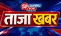 Breaking : बिहार विधान परिषद के सभापति अवधेश नारायण ने दिया इस्तीफा