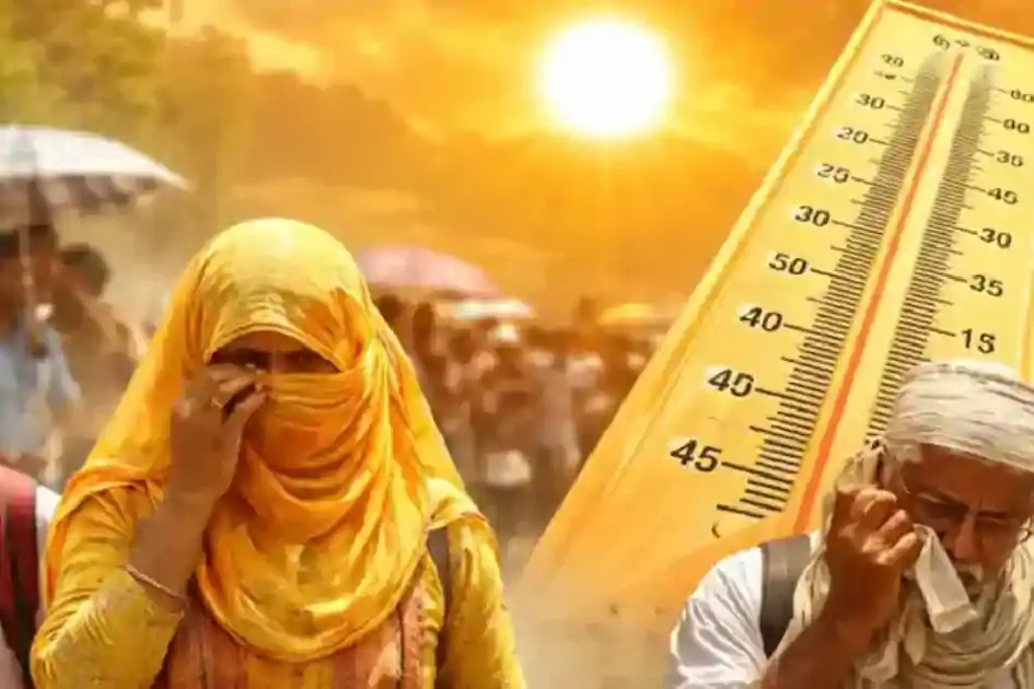 बिहार में भीषण गर्मी का प्रकोप, 20 जिलों में लू का अलर्ट, 24 अप्रैल से उत्तर बिहार में बदलेगा मौसम 