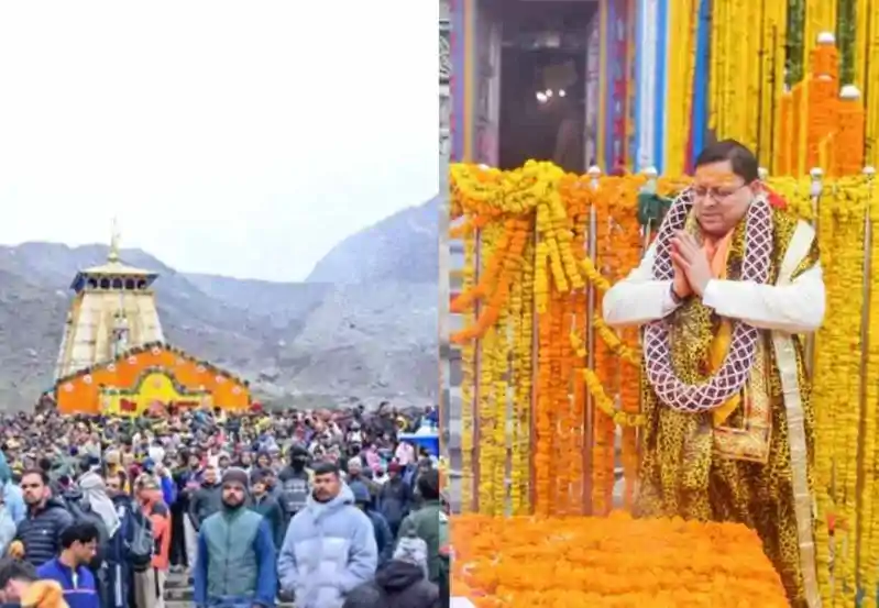 वैदिक अनुष्ठानों के बीच खुले केदारनाथ धाम के द्वार, देश-विदेश से पहुंचे श्रद्धालु, CM ने की पूजा वैदिक अनुष्ठानों के बीच खुले केदारनाथ धाम के द्वार, देश-विदेश से पहुंचे श्रद्धालु, CM ने की पूजा