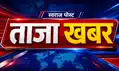 कनाडा: गुरुद्वारे में पेचकस से हमला, ग्रंथी समेत दो घायल, कनाडा के पीएम ने की निंदा