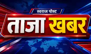 कनाडा: गुरुद्वारे में पेचकस से हमला, ग्रंथी समेत दो घायल, कनाडा के पीएम ने की निंदा