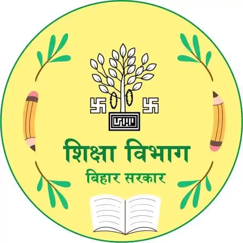 सरकारी स्कूलों में मनमानी करने वाले शिक्षकों पर कसेगा शिकंजा, डीएम ने दी जानकारी