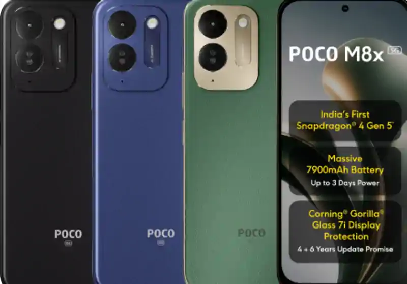 POCO ने लॉन्च किया नया 5G फोन, दमदार है बैटरी POCO ने लॉन्च किया नया 5G फोन, दमदार है बैटरी