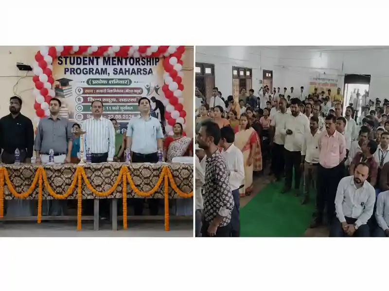 कक्षा 11वीं-12वीं के छात्रों को कोचिंग में निःशुल्क पढ़ाई, स्टूडेंट मेंटरशिप प्रोग्राम का शुभारंभ कक्षा 11वीं-12वीं के छात्रों को कोचिंग में निःशुल्क पढ़ाई, स्टूडेंट मेंटरशिप प्रोग्राम का शुभारंभ