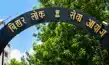 बीपीएससी ने दी सूचना, अमूल्यांकित आंसर बुक डाउनलोड कर सकते हैं अभ्यर्थी-BPSC has issued a notification; candidates can download their un-evaluated answer books बीपीएससी ने दी सूचना, अमूल्यांकित आंसर बुक डाउनलोड कर सकते हैं अभ्यर्थी-BPSC has issued a notification; candidates can download their un-evaluated answer books