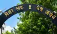 बीपीएससी ने दी सूचना, अमूल्यांकित आंसर बुक डाउनलोड कर सकते हैं अभ्यर्थी