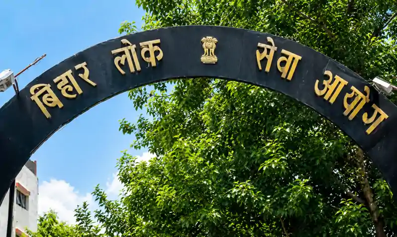 बीपीएससी ने दी सूचना, अमूल्यांकित आंसर बुक डाउनलोड कर सकते हैं अभ्यर्थी बीपीएससी ने दी सूचना, अमूल्यांकित आंसर बुक डाउनलोड कर सकते हैं अभ्यर्थी