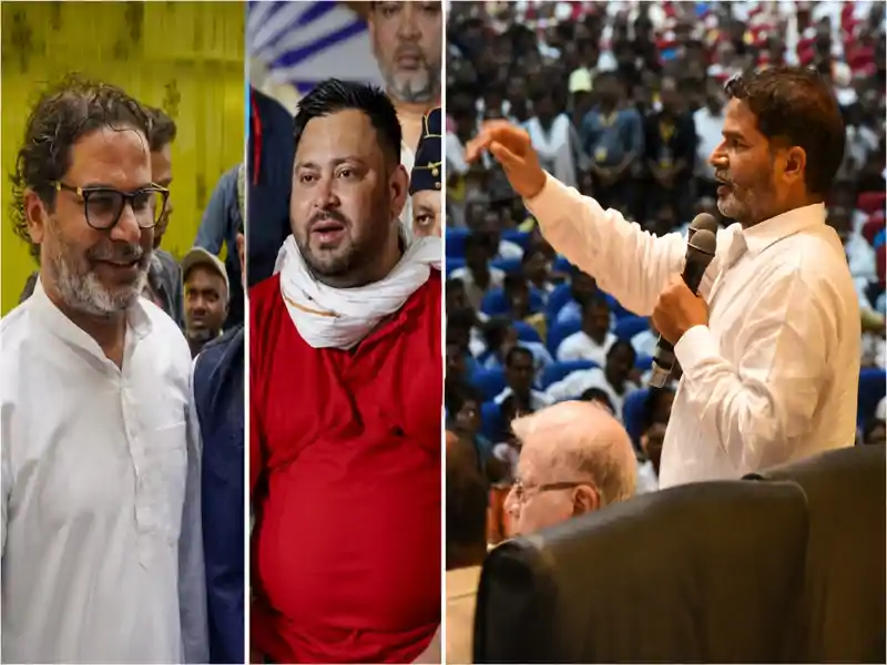 तेजस्वी यादव की विदाई की शुरुआत है प्रशांत पांडे का आगमन! तेजस्वी यादव की विदाई की शुरुआत है प्रशांत पांडे का आगमन!