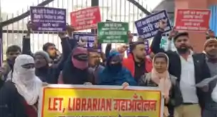 पटना में लाइब्रेरी अभ्यर्थियों का जोरदार प्रदर्शन, सीएम नीतीश से की नोटिफिकेशन की मांग