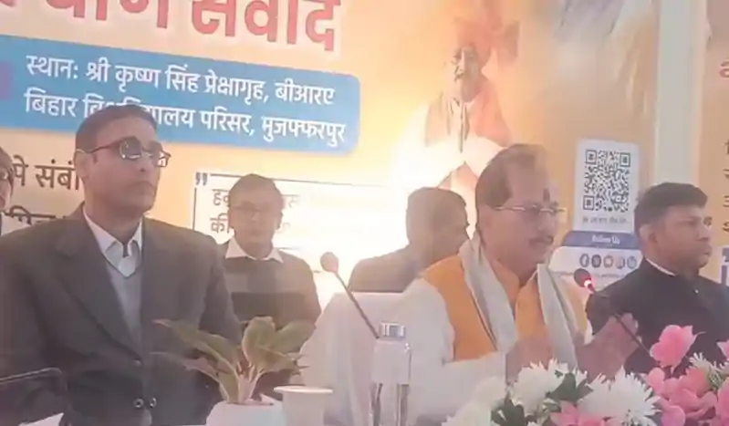 "सुधर जाएं या नपेंगे": विजय सिन्हा का लापरवाह अधिकारियों को सीधा अल्टीमेटम, भ्रष्टाचार पर 'जीरो टॉलरेंस' का ऐलान Vijay Sinha