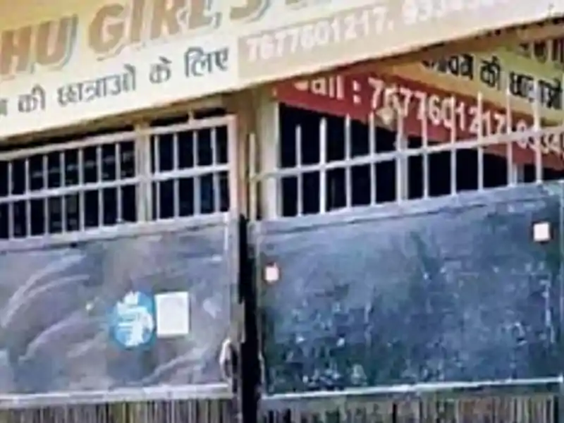 Neet स्टूडेंट्स 