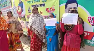 जेडीयू कार्यालय के बाहर जीविका दीदियों का प्रदर्शन, 10 हजार नहीं मिलने पर जताई नाराजगी