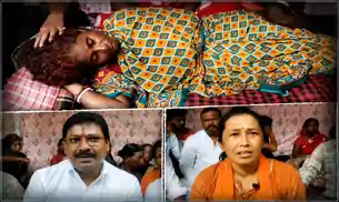 शव को भी यहां करना पड रहा इंतजार, न्याय की आस में भूख हड़ताल पर बैठा परिवार