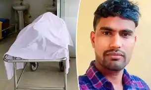 रीगा चीनी मिल में बड़ा हादसा, 30 फीट नीचे गिरने से मजदूर की मौत रीगा चीनी मिल में बड़ा हादसा, 30 फीट नीचे गिरने से मजदूर की मौत