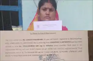 दुर्लभ बीमारी ने तोड़ी कमर, 35 हजार के मासिक इंजेक्शन के लिए तरस रहा परिवार