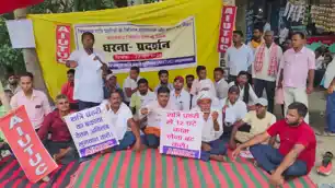 मांगों को लेकर धरने पर बैठ गये रात्रि प्रहरी, नौ मांगों को लेकर किया आंदोलन