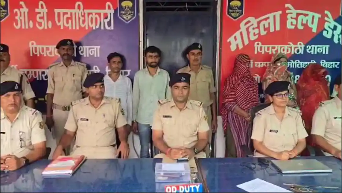 बिहार से महिलाओं की राजस्थान में करते थे तस्करी, अब हुआ खुलासा