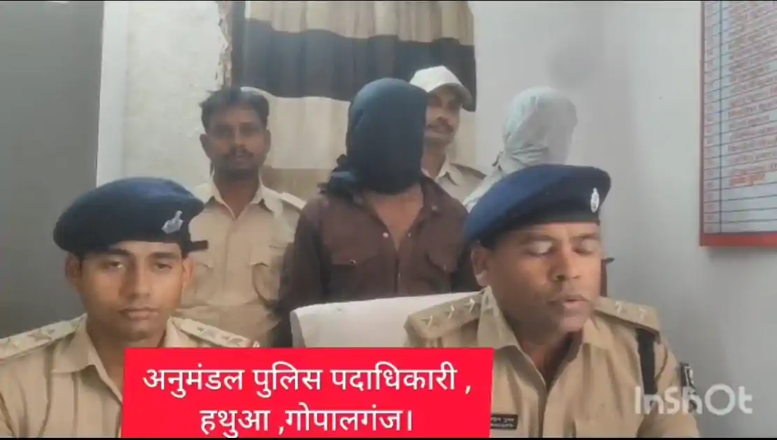गोपालगंज डांसर गोलीकांड, दो अभियुक्त गिरफ्तार, हथियार बरामद