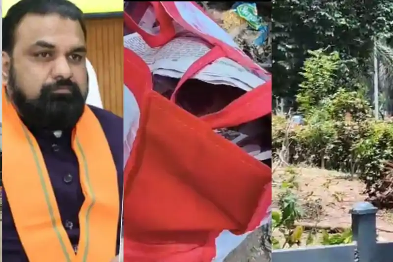 शराबबंदी वाले बिहार में CM आवास के बाहर शराब की बोतलें बरामद, महंगी विदेशी ब्रांडेड भी, सुरक्षा पर गंभीर सवाल शराबबंदी वाले बिहार में CM आवास के बाहर शराब की बोतलें बरामद, महंगी विदेशी ब्रांडेड भी, सुरक्षा पर गंभीर सवाल