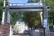 सासाराम: भ्रष्टाचार पर बड़ी कार्रवाई, सिविल सर्जन ऑफिस में घुसी निगरानी, घूस लेते रंगेहाथ किया गिरफ्तार-