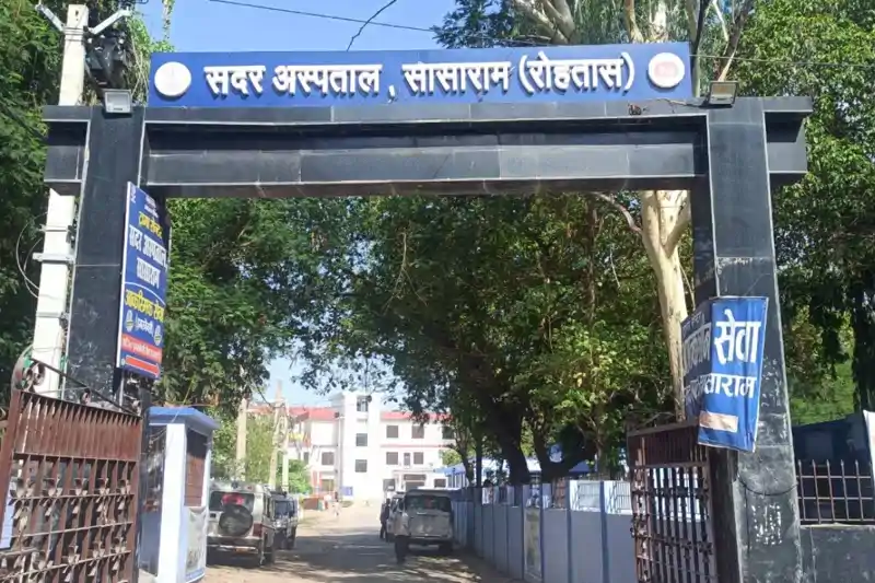 सासाराम: भ्रष्टाचार पर बड़ी कार्रवाई, सिविल सर्जन ऑफिस में घुसी निगरानी, घूस लेते रंगेहाथ किया गिरफ्तार