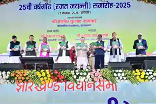 झारखंड विधानसभा की 25वीं वर्षगांठ पर भव्य समारोह का आयोजन, CM और राज्यपाल सम्मिलित हुये 