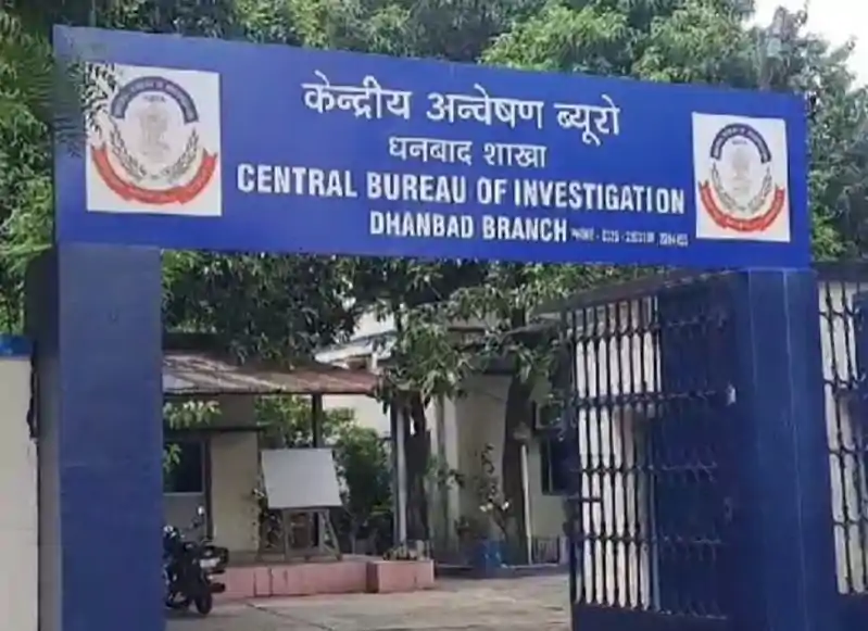 BCCL में 13.50 करोड़ रुपये की अनियमितता, अभियोजन स्वीकृति न मिलने से केवल एक आरोपी पर चली कार्रवाई BCCL में 13.50 करोड़ रुपये की अनियमितता, अभियोजन स्वीकृति न मिलने से केवल एक आरोपी पर चली कार्रवाई