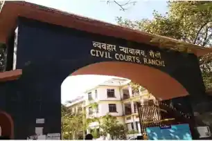 JSSC पेपर लीक मामला : यूपी से गिरफ्तार आरोपी विनय शाह को कोर्ट में पेश किया गया