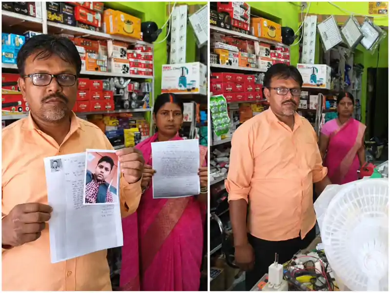 13 वर्षीय आदित्य राज 8 अक्टूबर से लापता, बेटे की तलाश में परेशान हैं पिता, लोगों से की अपील 13 वर्षीय आदित्य राज 8 अक्टूबर से लापता, बेटे की तलाश में परेशान हैं पिता, लोगों से की अपील