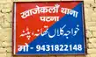 मूर्ति विसर्जन के दौरान खूनी खेल, युवक की गोली मारकर हत्या-Bloodshed during idol immersion; youth shot dead