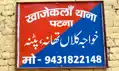 मूर्ति विसर्जन के दौरान खूनी खेल, युवक की गोली मारकर हत्या