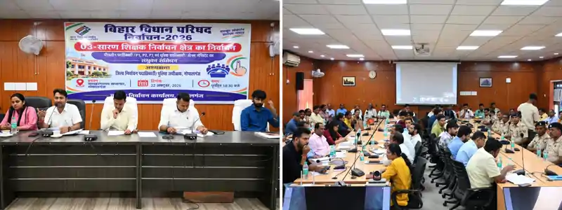  Bihar MLC Election: सारण शिक्षक निर्वाचन क्षेत्र: 14 केंद्रों पर 1297 मतदाता करेंगे मतदान