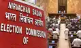 यूपी की 10 राज्यसभा सीटों पर चुनाव का हुआ ऐलान, 16 अक्टूबर को वोटिंग
