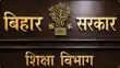 रिश्वत मांगने के आरोप में शिक्षा विभाग के सहायक प्रशाखा पदाधिकारी निलंबित-Assistant Branch Officer of Education Department suspended on charges of demanding bribe रिश्वत मांगने के आरोप में शिक्षा विभाग के सहायक प्रशाखा पदाधिकारी निलंबित-Assistant Branch Officer of Education Department suspended on charges of demanding bribe