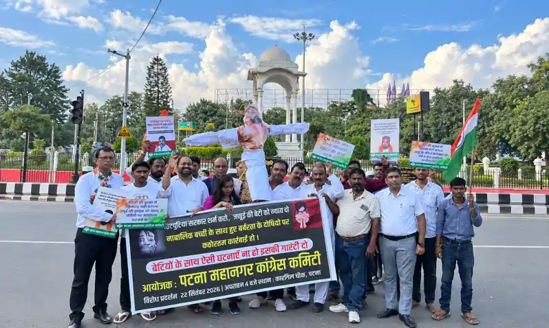 जमुई की घटना के विरोध में युवा कांग्रेस ने मुख्यमंत्री का किया पुतला दहन, इस्तीफे की मांग जमुई की घटना के विरोध में युवा कांग्रेस ने मुख्यमंत्री का किया पुतला दहन, इस्तीफे की मांग