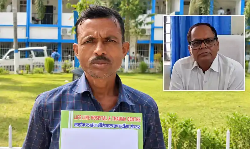इलाज के नाम पर दोहन व बदसलूकी, परिजन ने जिलाधिकारी से लगाई गुहार