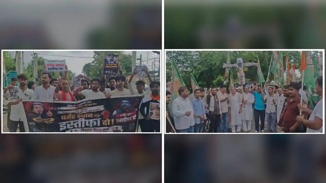 छात्रों पर लाठीचार्ज के विरोध में बगहा और नालंदा में भारी हंगामा, पीएम-सीएम का फूंका पुतला