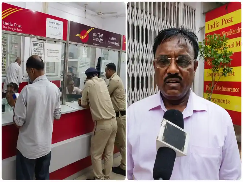 मुख्य डाकघर को बम से उड़ाने की धमकी, पुलिस महकमे में मचा हड़कंप 