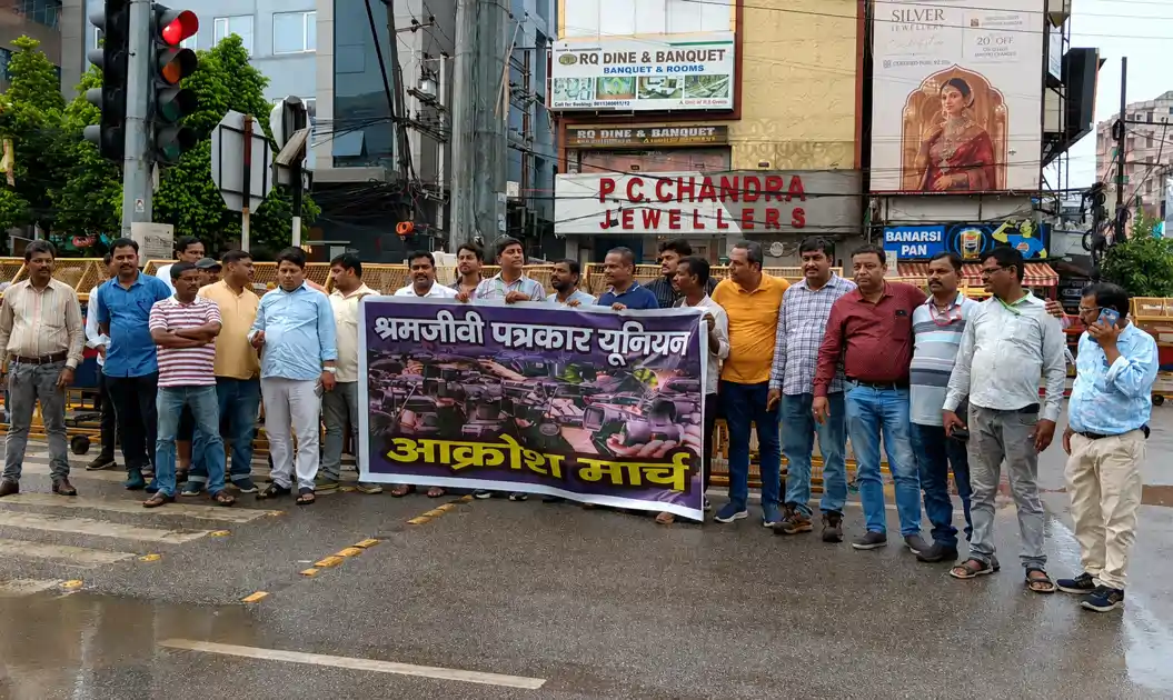 पत्रकारों पर हमले के विरोध में बिहार श्रमजीवी पत्रकार यूनियन का प्रदर्शन, दोषियों पर कड़ी कार्रवाई की मांग