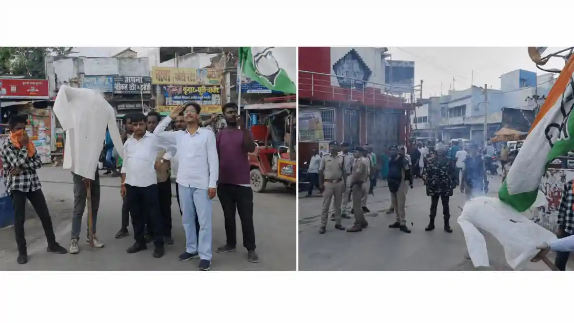 कांग्रेस युवा का शिक्षा मंत्री के खिलाफ प्रदर्शन, सरकार से मांगा जवाब