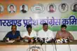 भर्ती परीक्षाओं में धांधली पर कांग्रेस का हल्ला बोल, शिक्षा बजट बढ़ाने की मांग-