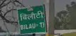 भरत तिवारी एनकाउंटर, डीएसपी, थानाध्यक्ष समेत पांच पर मामला दर्ज-