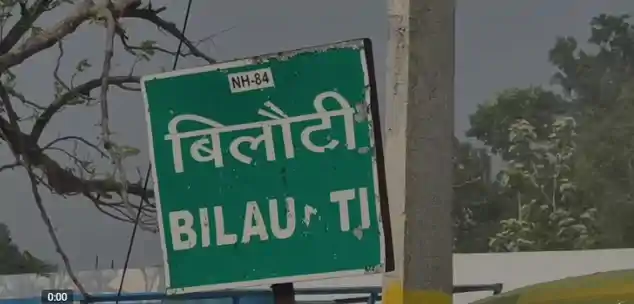 भरत तिवारी एनकाउंटर, डीएसपी, थानाध्यक्ष समेत पांच पर मामला दर्ज-