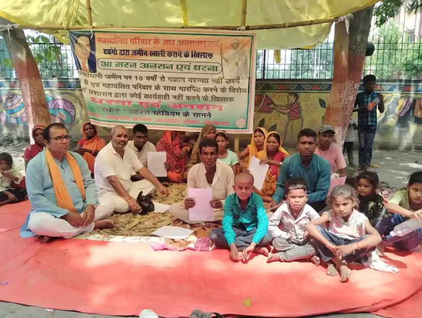बासगीत पर्चा मिलने के बाद भी यह हाल, अब दी आंदोलन की चेतावनी